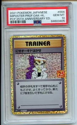 PSA 10 Imposter Professor Oak 004/025 s8a-P 25th Anniversary Promo Pokemon Card - Image 1