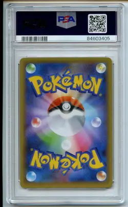 PSA 10 Imposter Professor Oak 004/025 s8a-P 25th Anniversary Promo Pokemon Card - Image 2