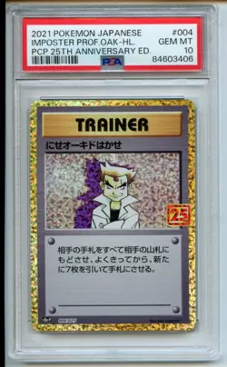 PSA 10 Imposter Professor Oak 004/025 s8a-P 25th Anniversary Promo Pokemon Card - Image 3