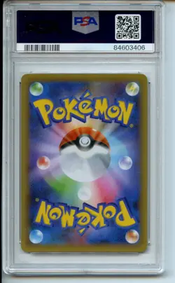 PSA 10 Imposter Professor Oak 004/025 s8a-P 25th Anniversary Promo Pokemon Card - Image 4