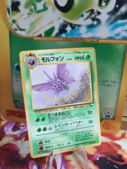Pokemon Karte Card Omot Venomoth Vending Expansion Sheet Gloss Wotc japanese Exc - Image 1