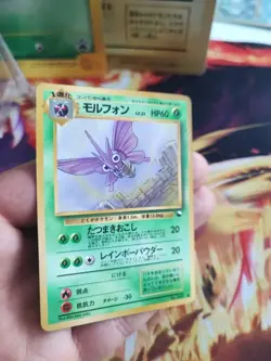 Pokemon Karte Card Omot Venomoth Vending Expansion Sheet Gloss Wotc japanese Exc - Image 2