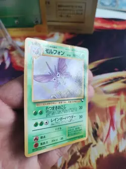 Pokemon Karte Card Omot Venomoth Vending Expansion Sheet Gloss Wotc japanese Exc - Image 3