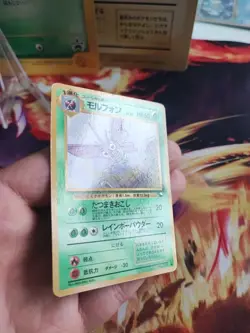 Pokemon Karte Card Omot Venomoth Vending Expansion Sheet Gloss Wotc japanese Exc - Image 4