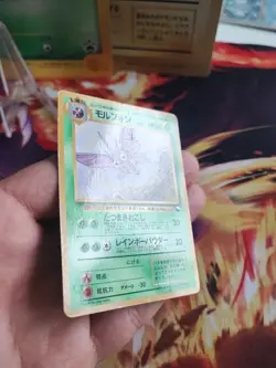 Pokemon Karte Card Omot Venomoth Vending Expansion Sheet Gloss Wotc japanese Exc - Image 5