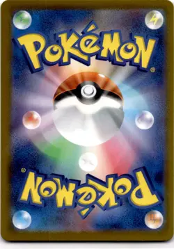 Charmander - (Master Ball Pattern) Common SV2a: Pokemon Card 151 004/165 NM - Image 2