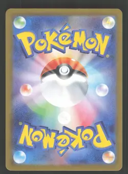 Iono's Wattrel 232/SV-P Pokemon TCG SV-P Promotional Cards NM - Image 2
