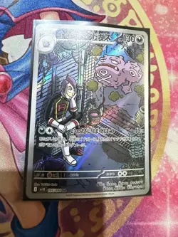 Team Rocket's Weezing AR 105/098 SV10 Glory of Team Rocket Pokemon Card Japanese - Image 1