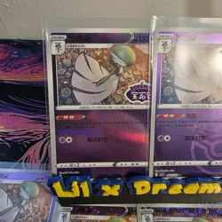 Pokemon S-Chinese exclusive Gem Pack Vol.3 CBB3C Gardevoir Holo card（6 pc set） - Image 2