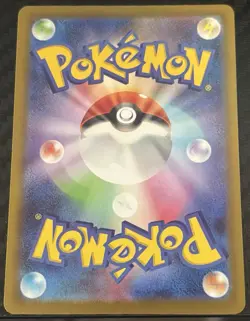 Psyduck AR 199/193 M2a Japanese Pokemon Card Mega Dream ex Near Mint - Image 2