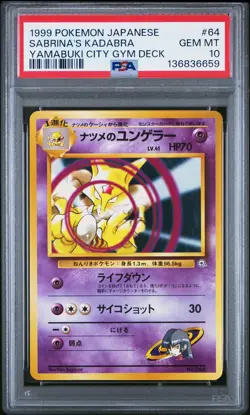 1999 POKEMON JPN YAMABUKI CITY GYM DECK #64 SABRINA'S KADABRA PSA 10 - Image 1