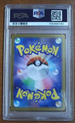 2023 Pokemon Japanese SV2a 151 Dragonair Art Rare PSA 10 Gem Mint #182 - Image 2