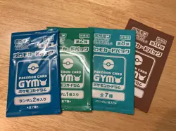 GYM Promo Pack Japanese Pokemon Cards Sealed 1,2,8,10 - Image 1