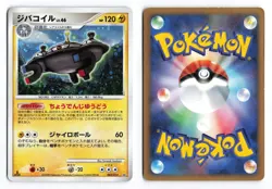 Magnezone 003/014 Dialga Half Deck 1st Edition 2008 Holo Japanese Pokemon TCG MP - Image 3