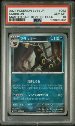 UMBREON Terastal Fest ex Master Ball Holo #092 PSA 10 Pokemon [Nostalgium] - Image 1