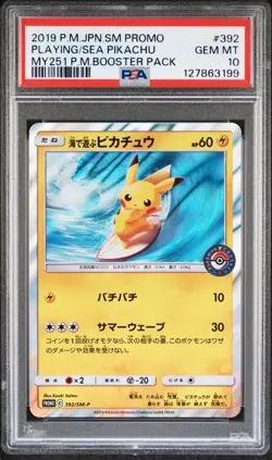 2019 POKEMON JPN SM PROMO #392 PLAYING IN THE SEA PIKACHU PSA 10 - Image 1