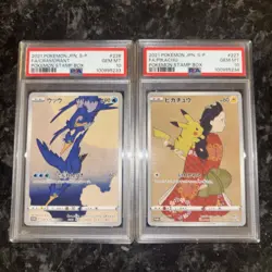 Pikachu 227/S-P Cramorant 226/S-P Pokemon Stamp box promo Sequential PSA10 - Image 1