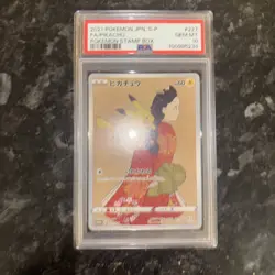 Pikachu 227/S-P Cramorant 226/S-P Pokemon Stamp box promo Sequential PSA10 - Image 2