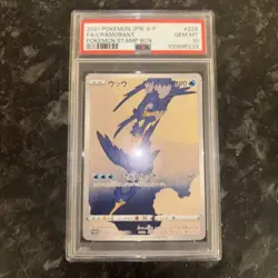 Pikachu 227/S-P Cramorant 226/S-P Pokemon Stamp box promo Sequential PSA10 - Image 4