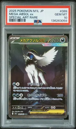 2025 POKEMON JAPANESE M1L-MEGA BRAVE SPECIAL ART RARE #089 MEGA ABSOL EX PSA 10 - Image 1