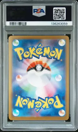 2025 POKEMON JAPANESE M1L-MEGA BRAVE SPECIAL ART RARE #089 MEGA ABSOL EX PSA 10 - Image 2