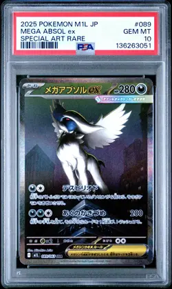 2025 POKEMON JAPANESE M1L-MEGA BRAVE SPECIAL ART RARE #089 MEGA ABSOL EX PSA 10 - Image 1