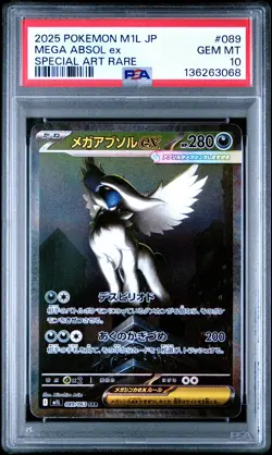 2025 POKEMON JAPANESE M1L-MEGA BRAVE SPECIAL ART RARE #089 MEGA ABSOL EX PSA 10 - Image 1
