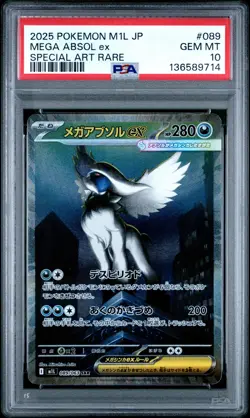 2025 POKEMON JAPANESE MEGA BRAVE SPECIAL ART RARE #089 MEGA ABSOL EX PSA 10 - Image 1