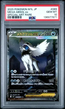 2025 POKEMON JAPANESE M1L-MEGA BRAVE SPECIAL ART RARE #089 MEGA ABSOL EX PSA 10 - Image 1