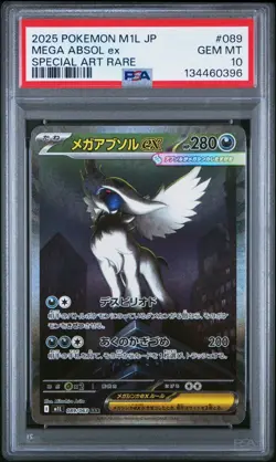 2025 POKEMON JAPANESE M1L MEGA BRAVE SPECIAL ART RARE #089 MEGA ABSOL EX PSA 10 - Image 1