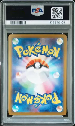 2025 POKEMON JAPANESE M1L-MEGA BRAVE SPECIAL ART RARE #089 MEGA ABSOL EX PSA 10 - Image 2