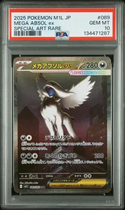 2025 POKEMON JAPANESE M1L-MEGA BRAVE SPECIAL ART RARE #089 MEGA ABSOL EX PSA 10 - Image 1