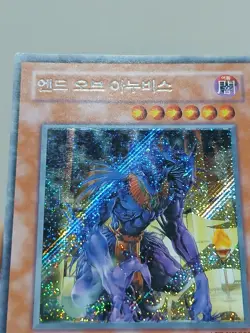 Yugioh korean dark magician girl misprint the end of anubis secret ast-kr000 - Image 2
