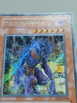 Yugioh korean dark magician girl misprint the end of anubis secret ast-kr000 - Image 3