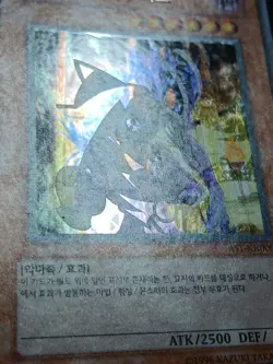Yugioh korean dark magician girl misprint the end of anubis secret ast-kr000 - Image 4
