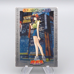 Yu-Gi-Oh AMADA TOEI Tea Gardner Collection No.48 Carddass EX 1998 Japanese q400 - Image 1
