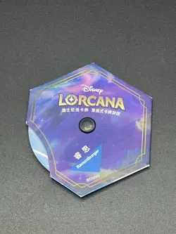 2025 New TCG Disney Lorcana Chinese Frozen Elsa Lore Counter Dial Rare - Image 2