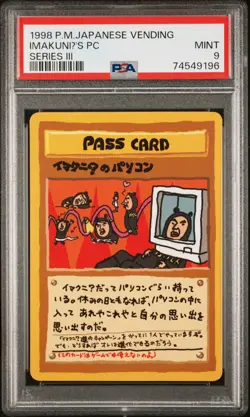 1998 POKEMON JAPANESE VENDING SERIES III IMAKUNIU'S PC PSA 9 - Image 1