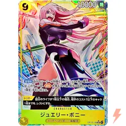 Jewelry Bonney (Alt Art) OP13-108 SR Carrying on His Will - ONE PIECE Japanese - Image 1