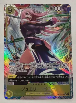 Jewelry Bonney (Alt Art) OP13-108 SR Carrying on His Will ONE PIECE Japanese NM - Image 1
