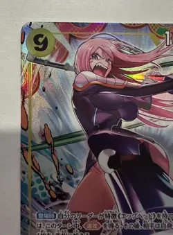 Jewelry Bonney (Alt Art) OP13-108 SR Carrying on His Will ONE PIECE Japanese NM - Image 5