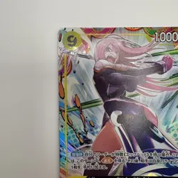 Jewelry Bonney (Alt Art) OP13-108 SR Carrying on His Will ONE PIECE Japanese NM - Image 4