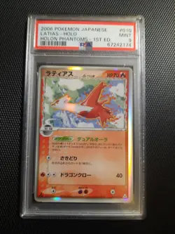 2006 Pokemon Japanese Holon Phantom 1st ed 010 Latias δ Delta holo PSA 9 MINT - Image 3