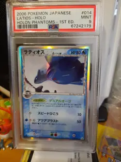 2006 Pokemon Japanese Holon Phantom 1st ed 014 Latios δ Delta holo PSA 9 MINT - Image 1