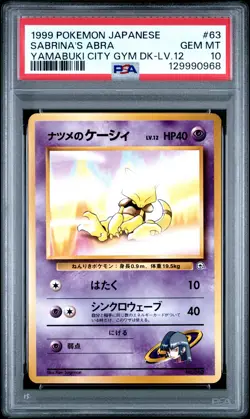 1999 POKEMON JPN YAMABUKI CITY GYM DECK LV.12 #63 SABRINA'S ABRA PSA 10 - Image 1