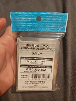 Pokemon Center Official Card Sleeves Gengar (64 Count) Factory Sealed Ships Free - Image 2
