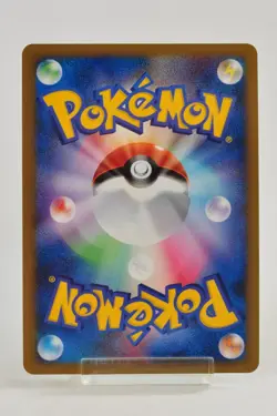 Pokemon card Venusaur 003/100 Pt3 1st ED Holo Rare Supreme Victors 2009 Japanese - Image 4