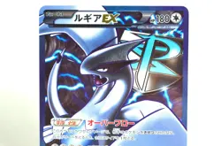 Pokemon Card TCG Lugia EX 074/070 SR BW7 1st ED Plasma Gale 2012 Japanese LP - Image 2