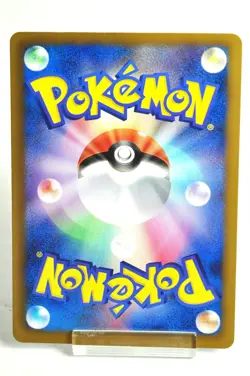 Pokemon Card TCG Lugia EX 074/070 SR BW7 1st ED Plasma Gale 2012 Japanese LP - Image 4