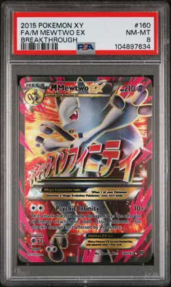 2015 POKEMON XY BREAKTHROUGH #160 FULL ART/M MEWTWO EX PSA 8 - Image 1